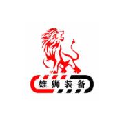 Hebei Xiongshi Machinery Equipment Development Co., Ltd