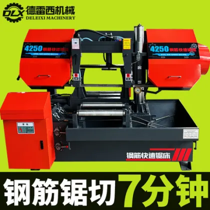 CNC fully - automatic feeding horizontal sawing machine model 4245, steel bar cutting sawing machine, hydraulic metal band - saw cutting machine