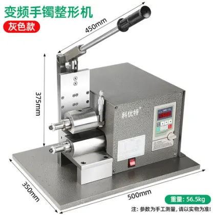 Keyoute Multifunctional Electric Bracelet Shaping Machine, Gold and Silver Jewelry Processing Equipment