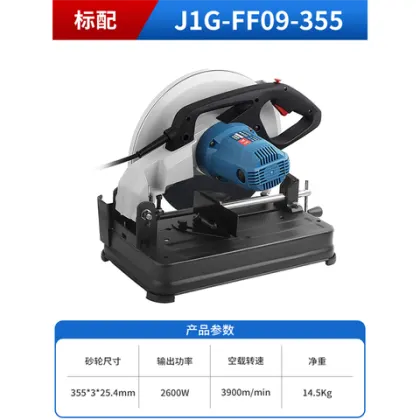 Dongcheng Steel Cutting Machine 03-355 Multifunctional Sectional Material Circular Saw