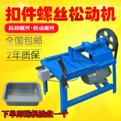 Fastener Repair Machine for Removing Screws, Tapping and Riveting Loose Construction Steel Pipe Fasteners