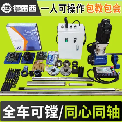 Drexi Boring Machine, Boring - Welding All - in - One Machine, Portable Boring Machine, Excavator Mobile Welding Repair Machine, Automatic Boring Machine