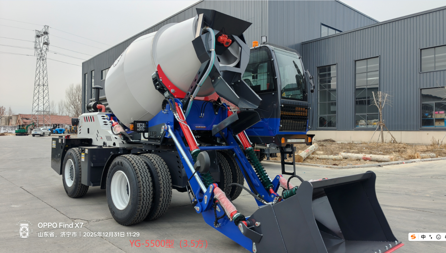 Concrete Mixer Truck Model YG-4500 (2.6m³)
