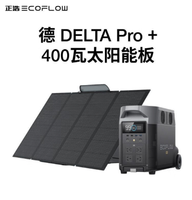 EcoFlow Outdoor Power Supply