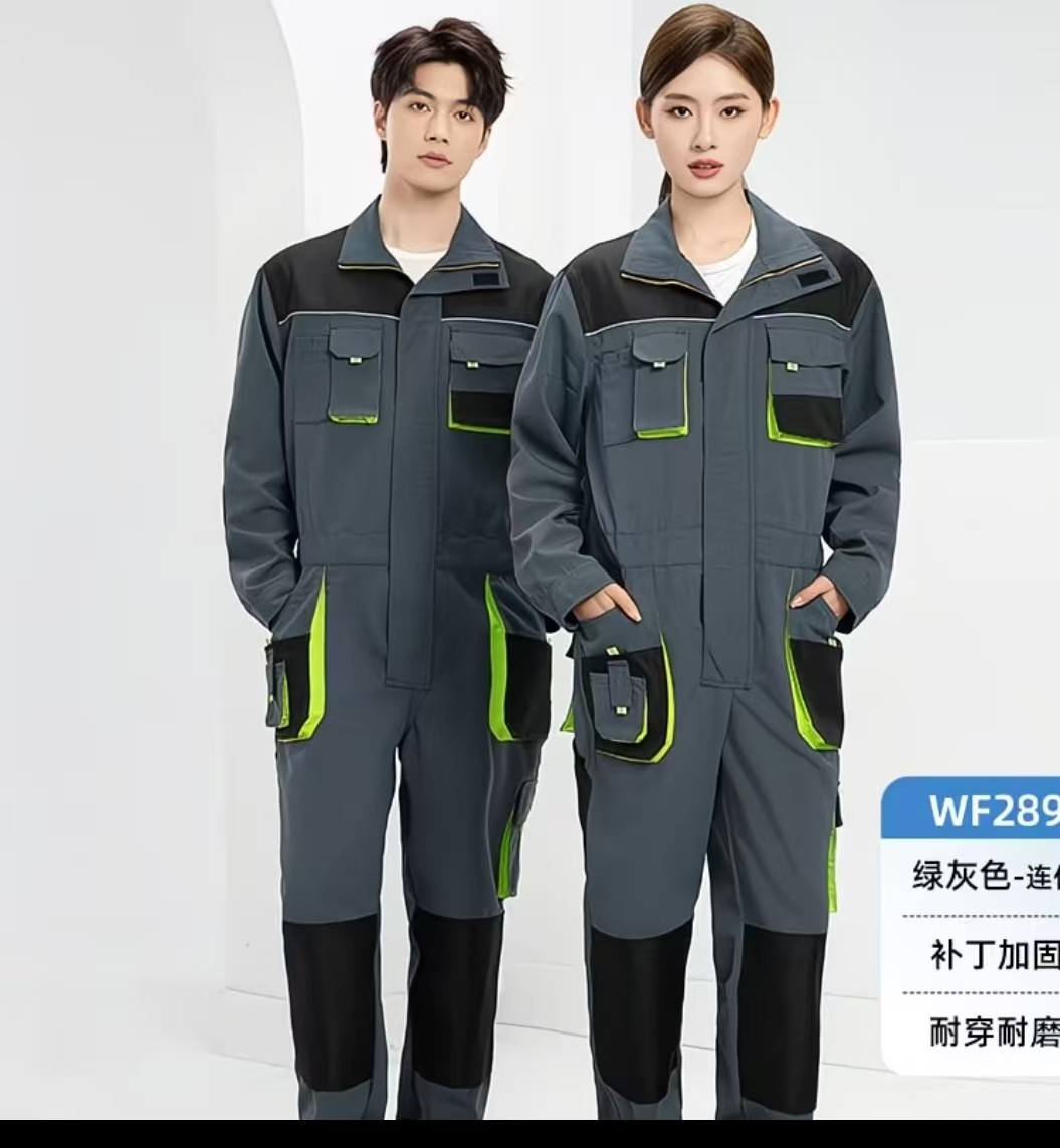 劳动工作服