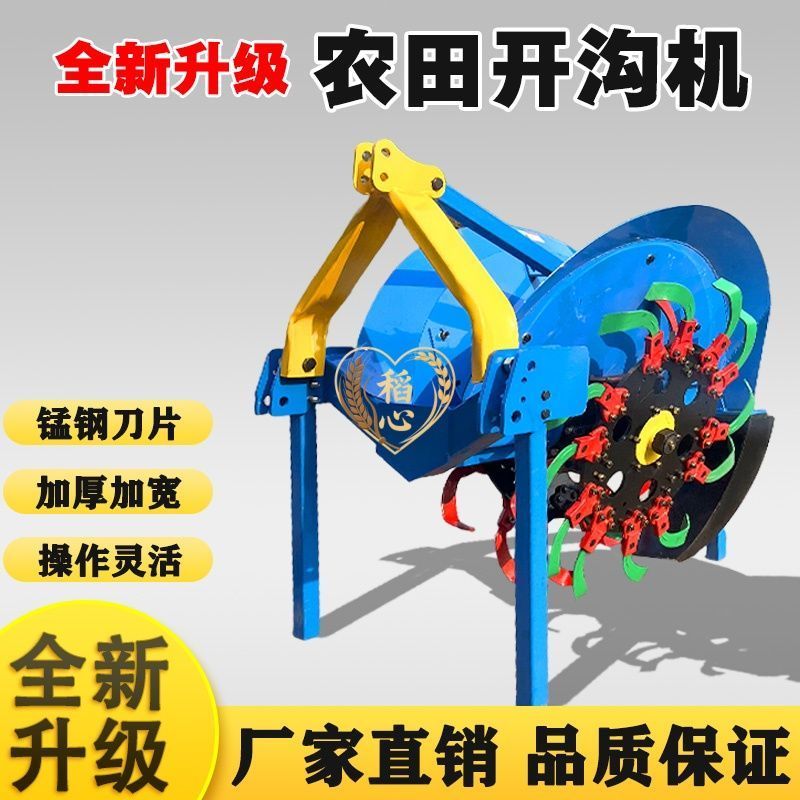 New 2026 Large Orchard Ditching Machine Deep Trench Tractor Trencher Paddy Field Ditching Machine Greenhouse Ditching Machine