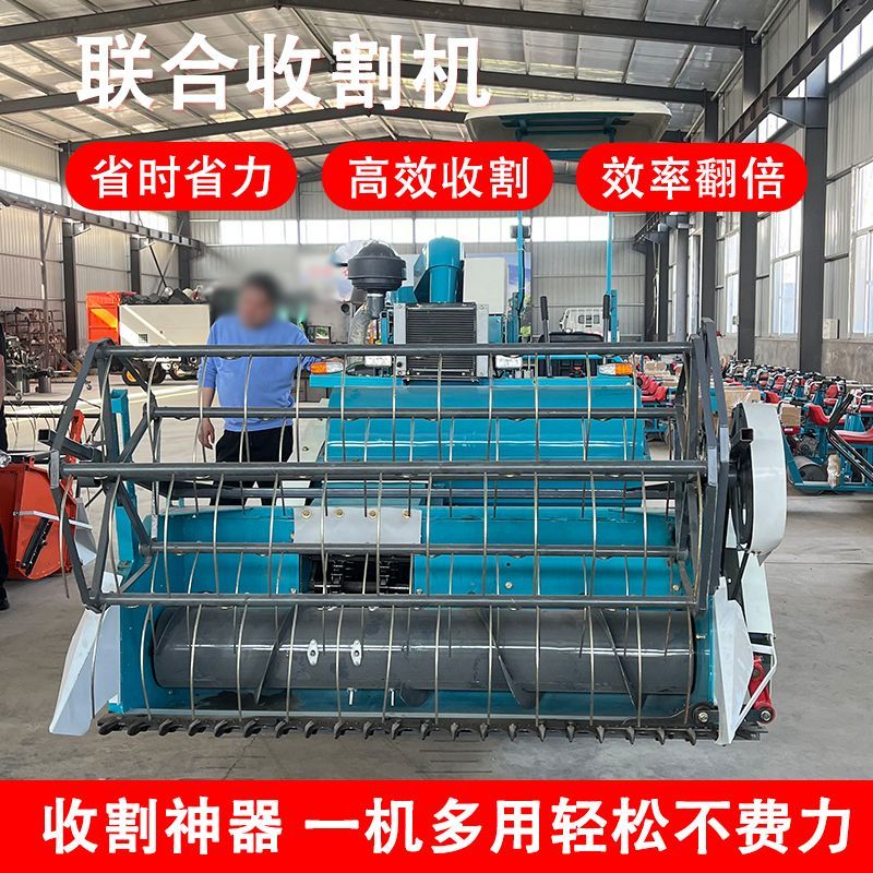 25 HP Ride-on Agricultural Rice and Wheat Harvester, New Crawler Rice and Wheat Combine Harvester with Windrower