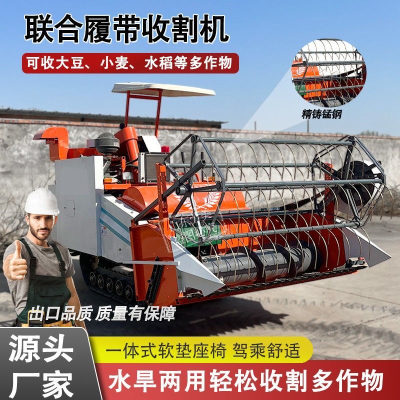 32 HP Ride-on Combine Harvester Powerful, Precise, Efficient, Durable, Long-lasting, Commercial & Home Use