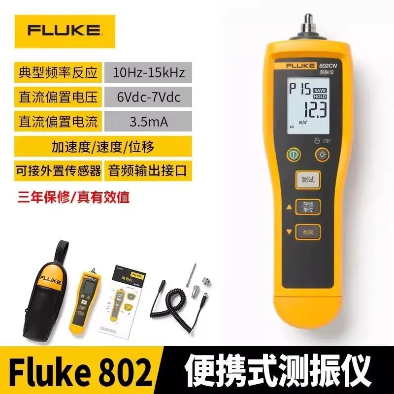Fluke-805