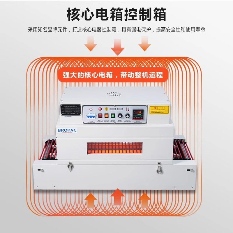 Heat Shrink Wrapping Machine, PE Film Shrink Wrap Machine, Semi-Automatic Sealing and Cutting Machine