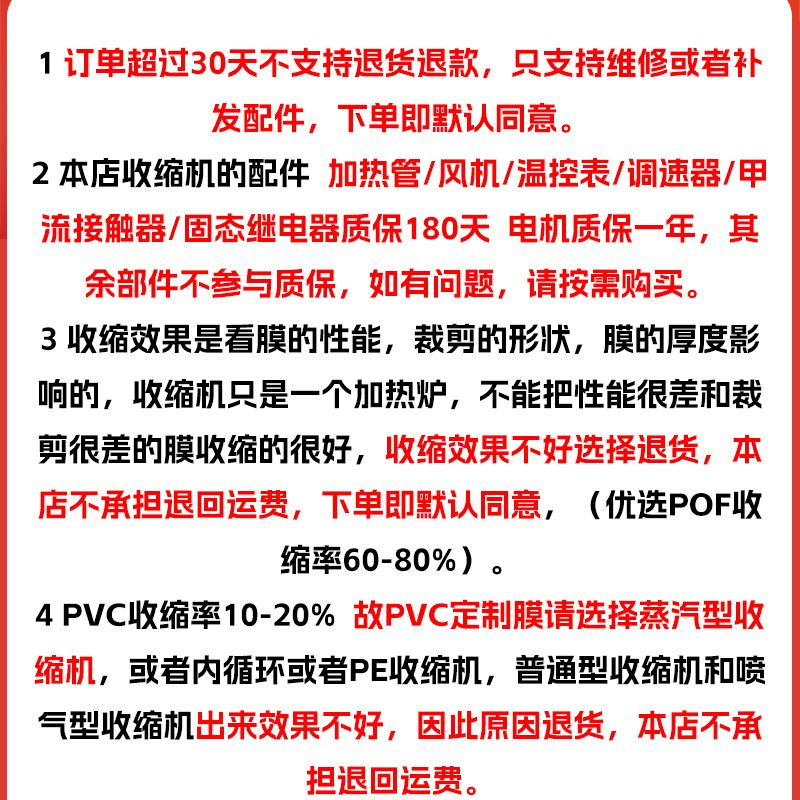 Heat Shrink Wrapping Machine, PE Film Shrink Wrap Machine, Semi-Automatic Sealing and Cutting Machine