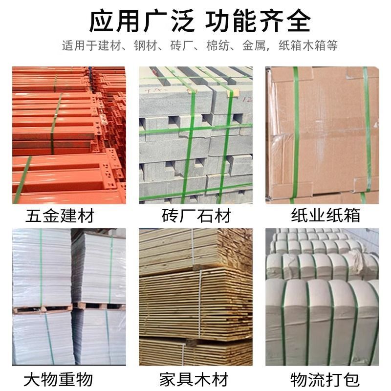 Tailian pneumatic strapping tool handheld seal-less hot melt machine for PET plastic steel strap portable automatic carton