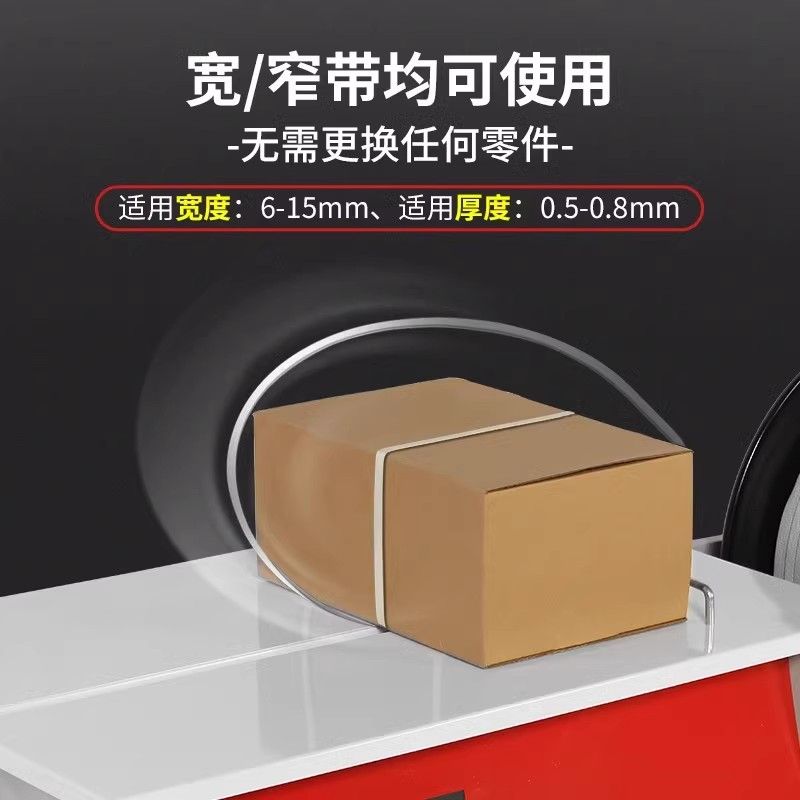 全自动打包机PP带快递电商纸箱全热熔封箱捆扎半自动包装机打包机