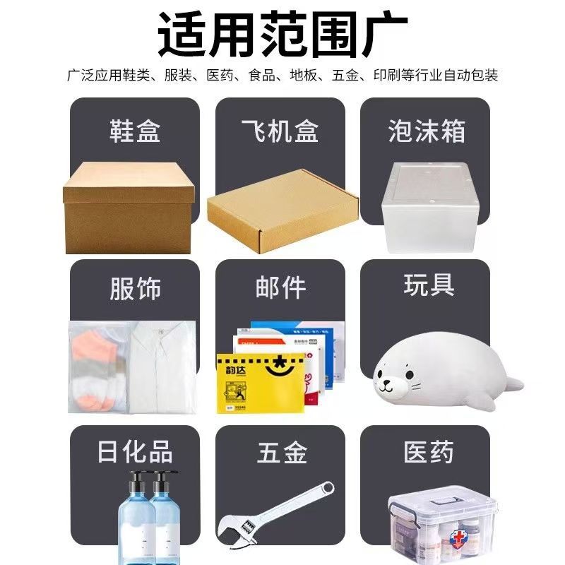 Fully automatic e-commerce express packaging machine, automatic courier bag sealing and labeling machine, packaging tool, bag feeding machine