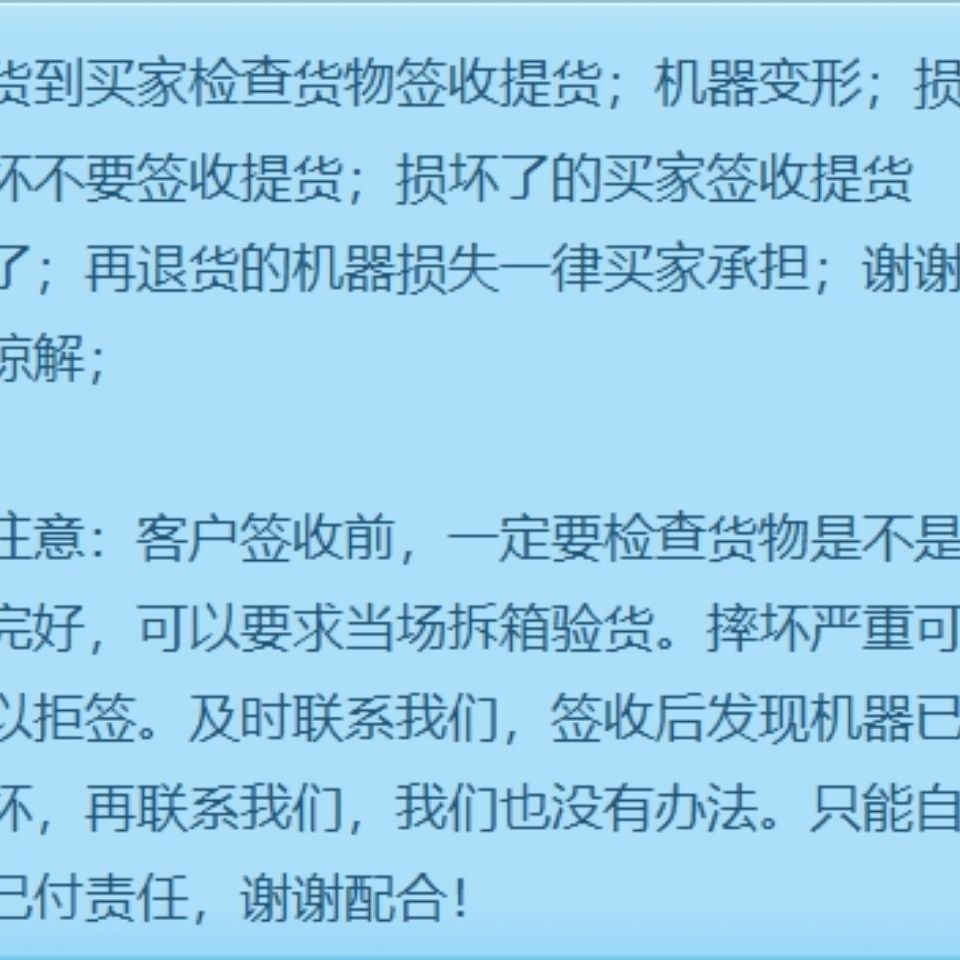 新款快递水果纸箱全热熔半自动打包机包装机捆扎机送打包带