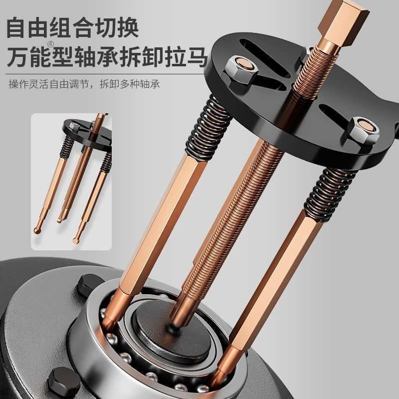 Новый съемник подшипников для комбайна, Kubota, Shibaura, World, универсальный многофункциональный съемник