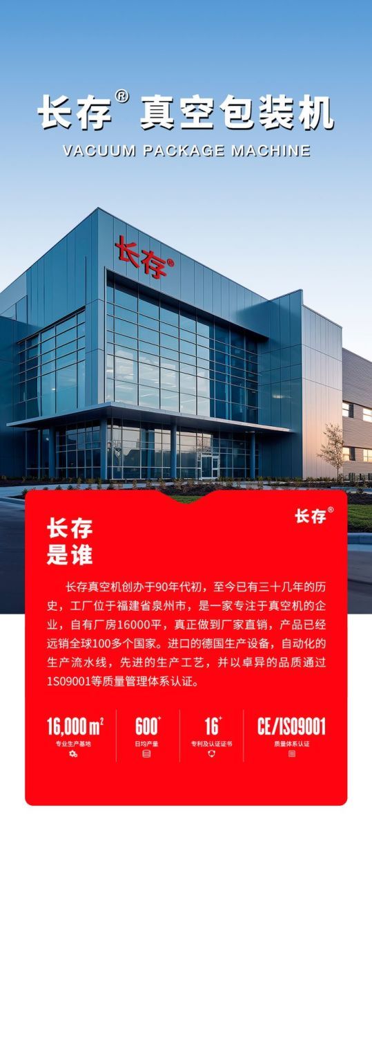 Changcun Vacuum Sealer Food Packaging Machine Automatic Large Commercial Household Vacuum Packing Compressor Sealing Machine