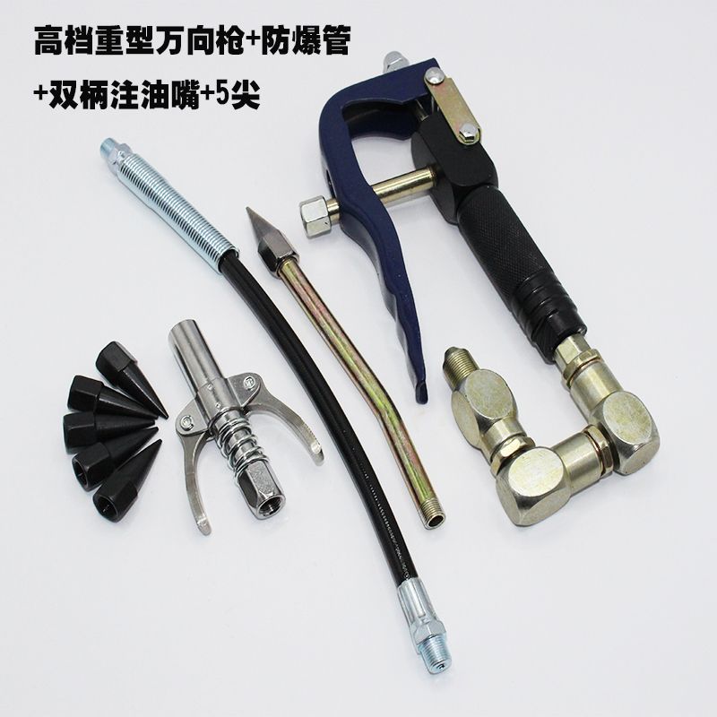 Высоконапорный пневматический универсальный смазочный пистолет, ножной смазочный пистолет, рукоятка и наконечник, аксессуары для смазочного оборудования, новый пневматический смазочный пистолет