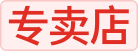 新款吉创牌快递水果纸箱全热熔半自动打包机包装机捆扎机送打包带
