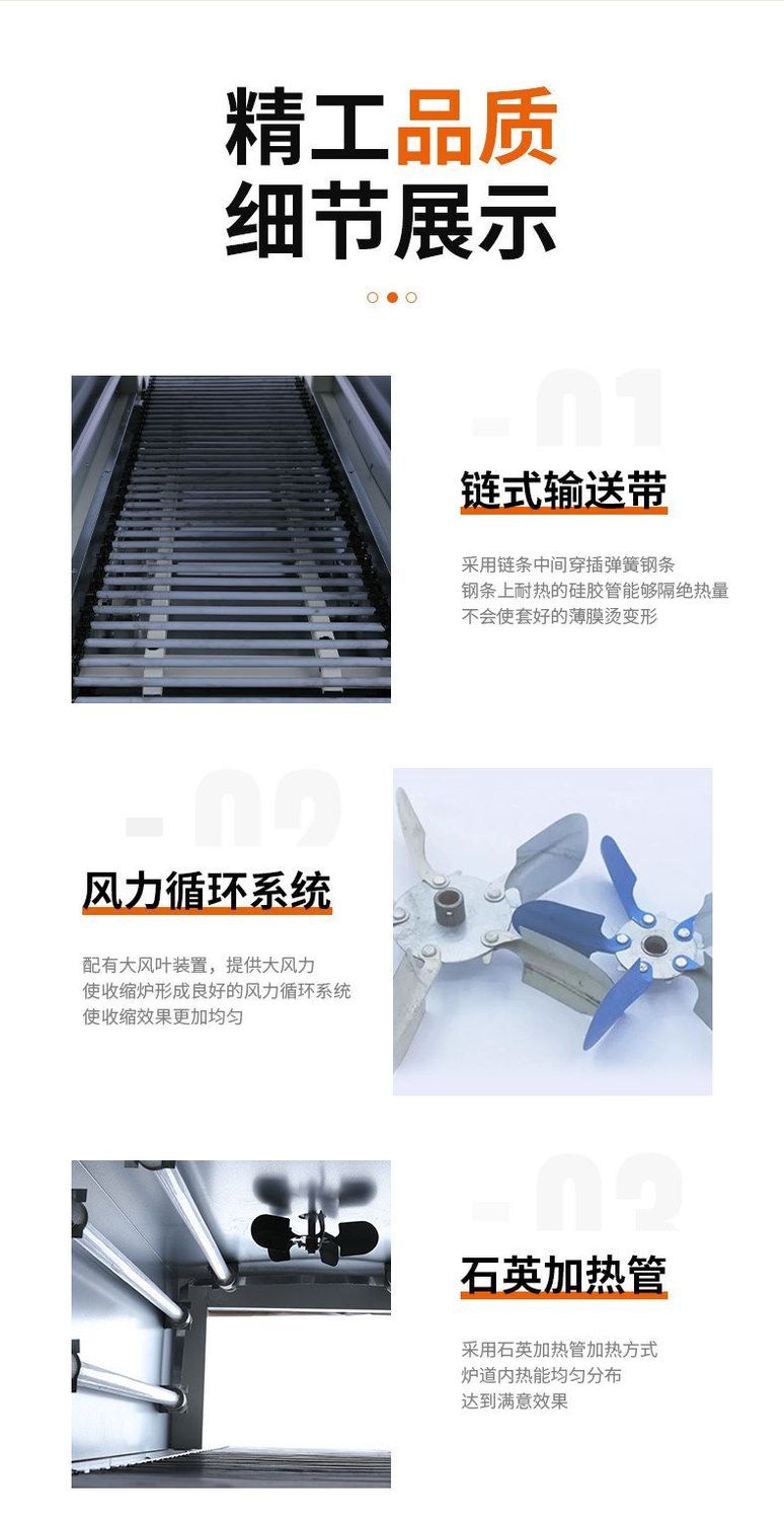 收缩机热收缩全自动喷气式热缩收缩膜塑封机塑封包装机封切机自动