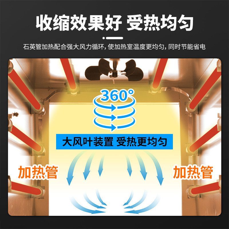收缩机热收缩全自动喷气式热缩收缩膜塑封机塑封包装机封切机自动