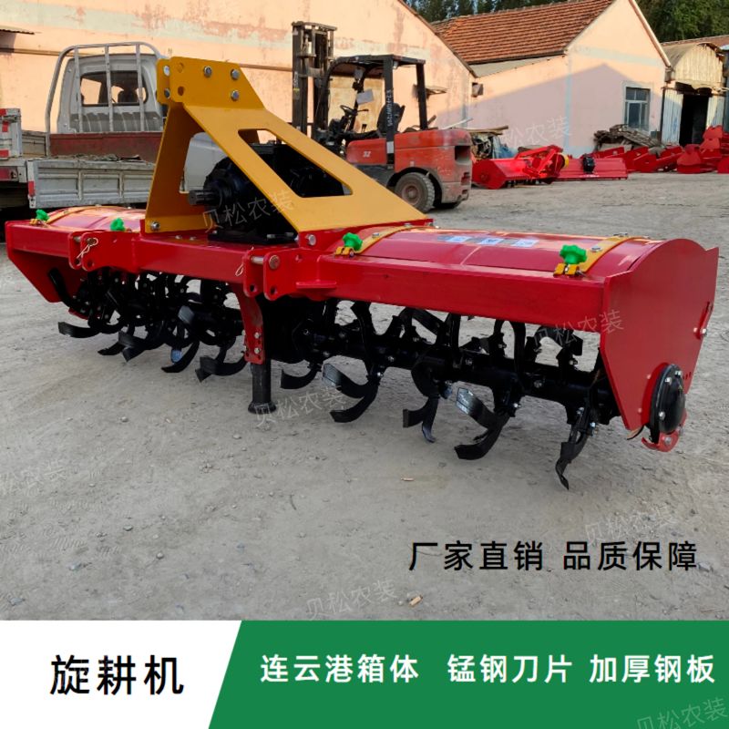 Large agricultural gantry rotary tiller multifunctional reinforced plate type soil tiller tractor dual-purpose rotary harrow