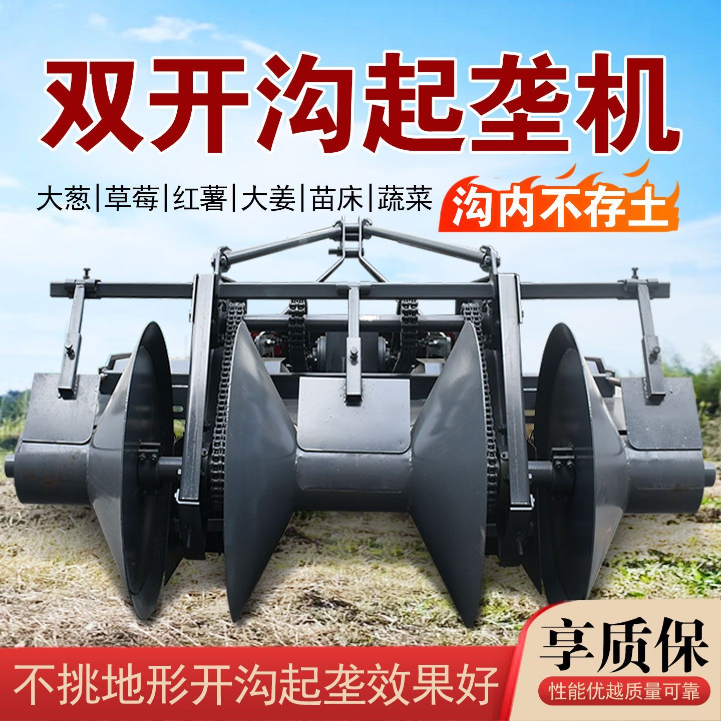 New Strawberry Ridge Machine Four-Wheel Tractor with Ditching and Ridging Machine Orchard Vegetable Ridge Building Machine