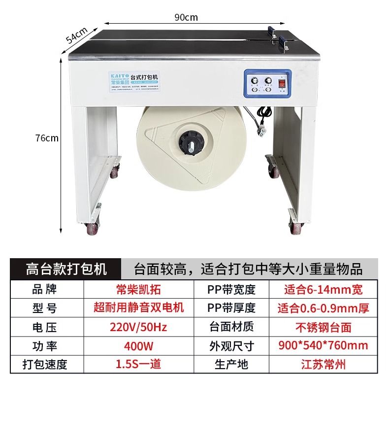 全自动半自动纸箱打包机木龙骨捆扎捆包封箱机热熔打包机双电机