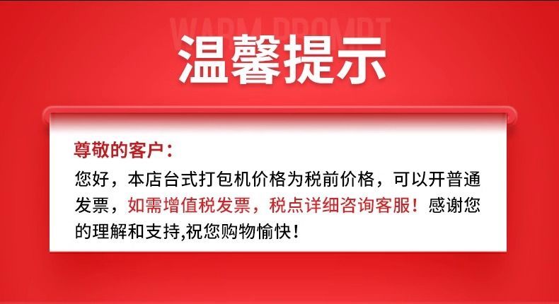 全自动半自动纸箱打包机木龙骨捆扎捆包封箱机热熔打包机双电机