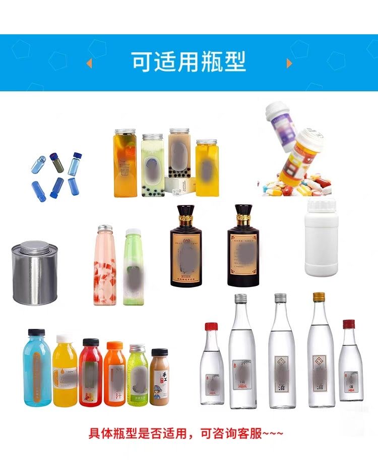 圆瓶电动贴标机不干胶酒瓶玻璃瓶半自动圆瓶小型西林瓶手动贴标机