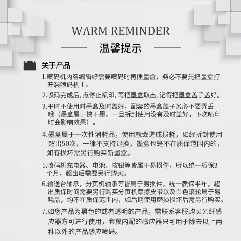 Automatic pagination machine inkjet printer production line packaging bag carton card coding machine production date separator