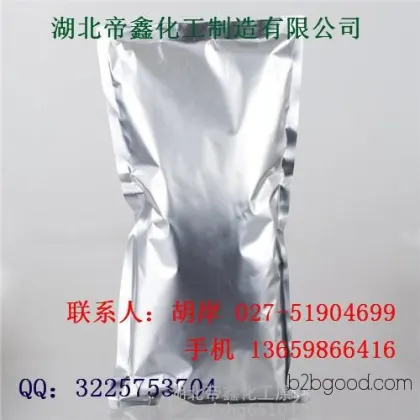厂家供应高纯洋茉莉基丙醛原料 品质一流 全国低价