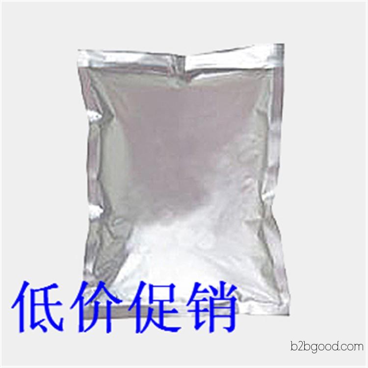 3-Phenylene diisocyanate propionaldehyde, CAS 2436295, pharmaceutical intermediate