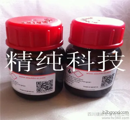 Sales of high-end chemical reagents. 3-Methylthiopropionaldehyde, Pinealdehyde, 10g, 3268493