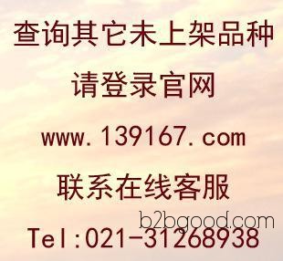 2氧丙醛. (78988)
