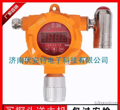 Propyl aldehyde gas transmitter, flammable propyl aldehyde gas detector, propyl aldehyde gas alarm, manufacturers
