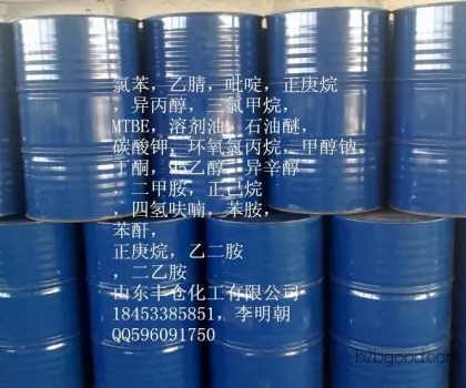 Шаньдун Цзыбо преимущество Цилу Petrochemical пропаналь 18453385851 Ли Минчао