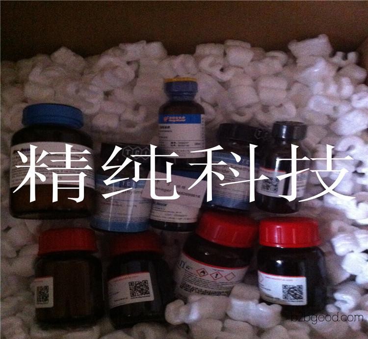 Selling high-end chemical reagents: 3-phenylpropiolaldehyde, 25g, 104