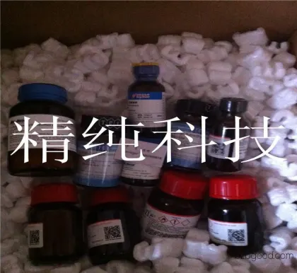 Selling high-end chemical reagents: 3-phenylpropiolaldehyde, 25g, 104