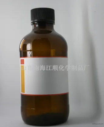 Chemical Reagent Propanal