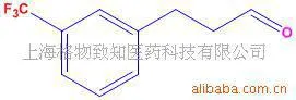 3(3Trifluoromethylphenyl)propanal
