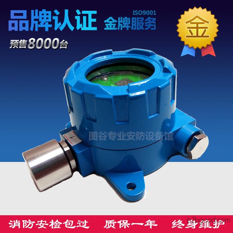 Acetaldehyde gas detector, acetaldehyde sensor, acetaldehyde alarm