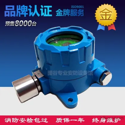 Acetaldehyde gas detector, acetaldehyde sensor, acetaldehyde alarm