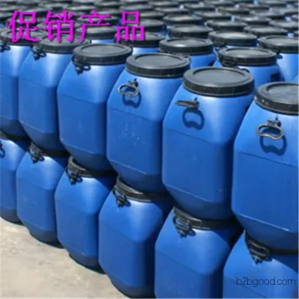 Aminoacetaldehyde dimethylol CA22483096 – Manufacturer’s stock available; CoA price