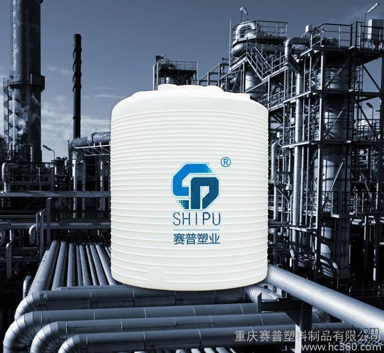 [Saipu Plastics Industry] Hengyang City’s 15-ton special anti-corrosion plastic storage tanks, polyethylene storage tanks