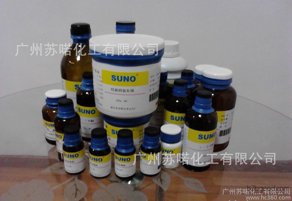 2(2-Methoxyphenyl)acetaldehyde. CAS number: 33567598