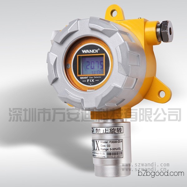 Wanandi FIX550C2H4O Acetaldehyde Detector