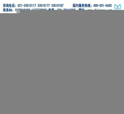 UHBZK80/5050IP55 Acetaldehyde Chemical Pump, UHB Pump