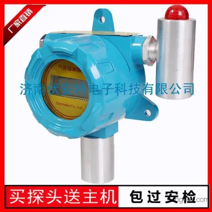 【Digital Display Acoustic Model】Acetaldehyde Detector, Acetaldehyde Detector Device, Acetaldehyde Leakage Alarm