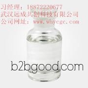 Acetaldehyde manufacturers, anhydrous acetaldehyde with CAS number: 75070. Supplied by refined chemical factory owners.